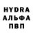 MDMA молли udavik