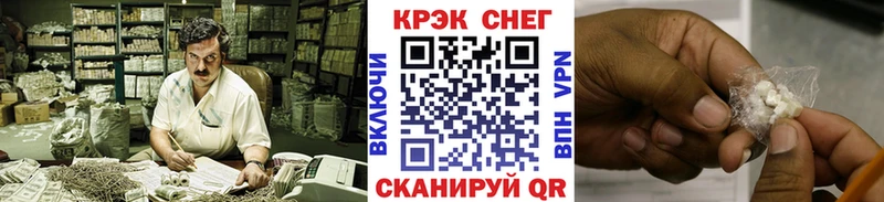 kraken ССЫЛКА  Вязники  КОКАИН Эквадор  продажа наркотиков 