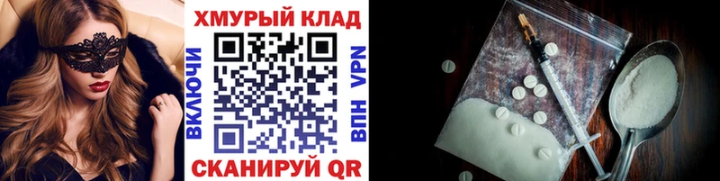 ГЕРОИН герыч  Вязники 