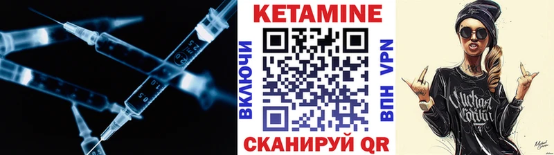 где продают наркотики  Вязники  блэк спрут зеркало  КЕТАМИН ketamine 