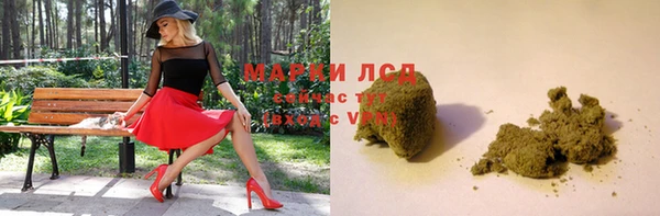 mdma Волоколамск