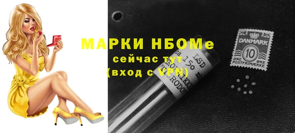 mdma Волоколамск