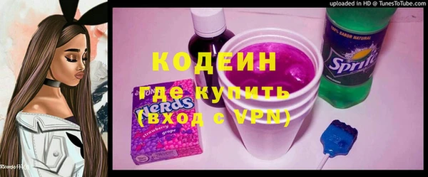 тгк Володарск