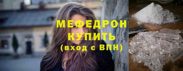 хмурый Волосово