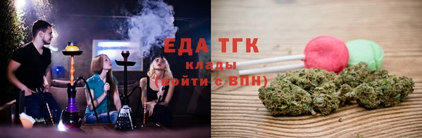 хмурый Волосово