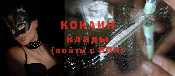 mdma Волоколамск