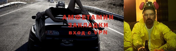 mdma Волоколамск