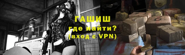 хмурый Волосово