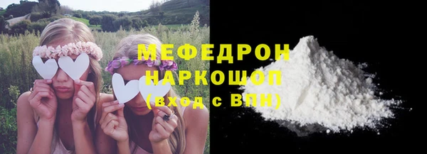mdma Волоколамск