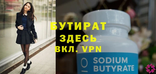 хмурый Волосово