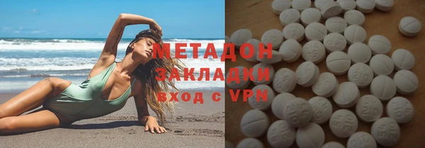 тгк Володарск