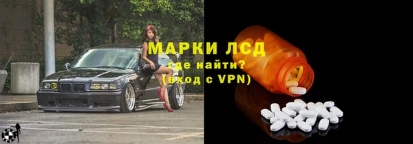 хмурый Волосово