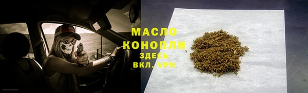 хмурый Волосово
