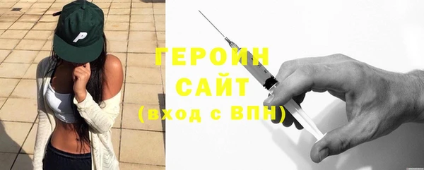 mdma Волоколамск