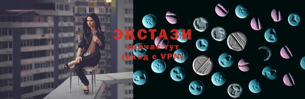 хмурый Волосово