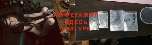 тгк Володарск