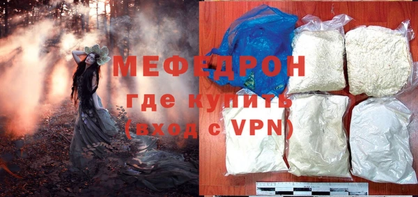 mdma Волоколамск