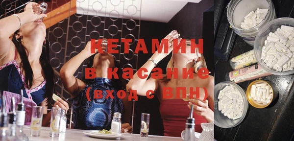 mdma Волоколамск