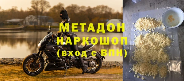 хмурый Волосово