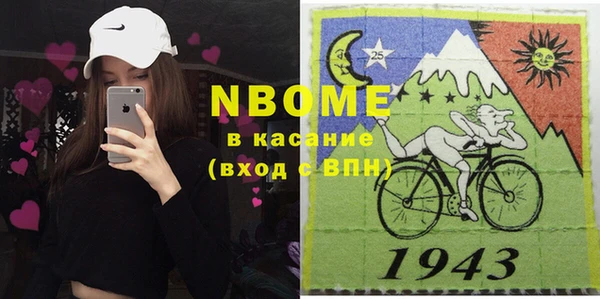 тгк Володарск
