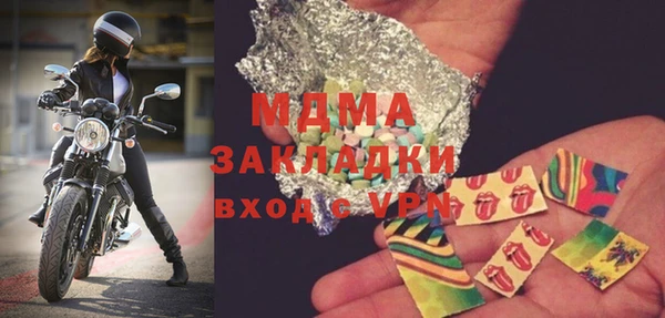 mdma Волоколамск
