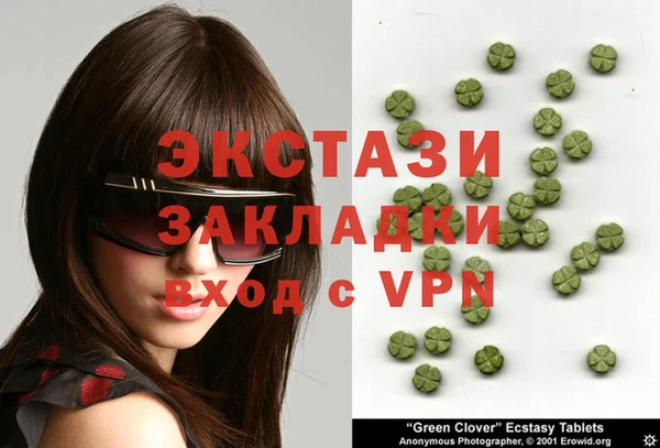 mdma Волоколамск