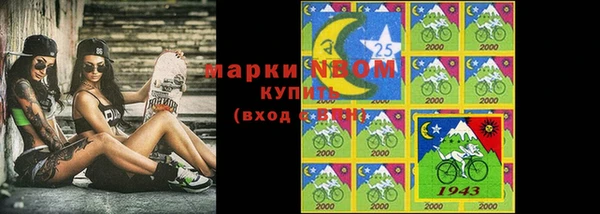 mdma Волоколамск
