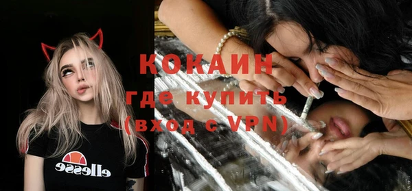хмурый Волосово