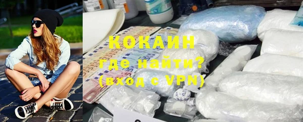 хмурый Волосово