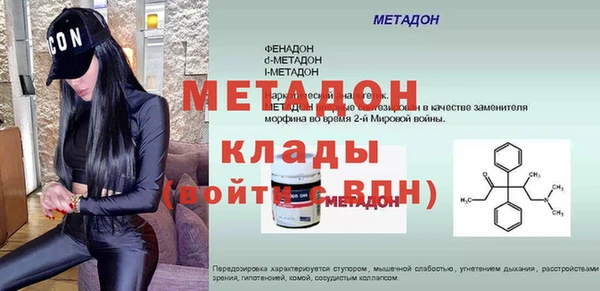 mdma Волоколамск