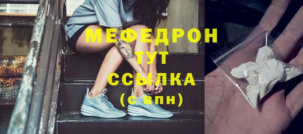 хмурый Волосово