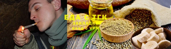 хмурый Волосово