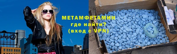 хмурый Волосово