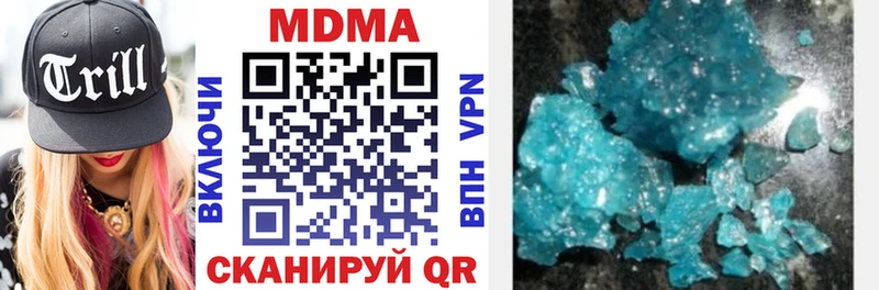 MDMA VHQ  Вязники 