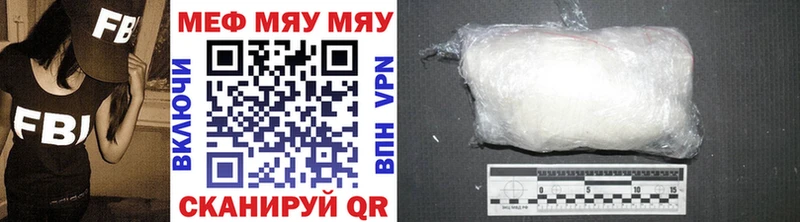 kraken как войти  где можно купить наркотик  Вязники  МЕФ mephedrone 