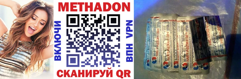 где купить наркоту  Вязники  МЕТАДОН VHQ 