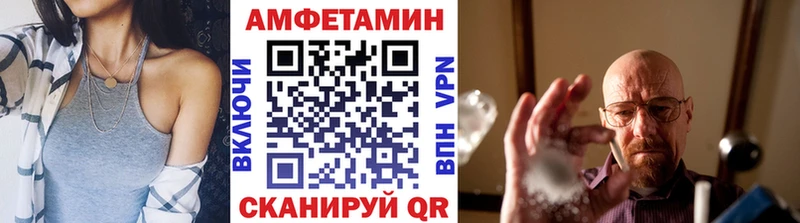 ссылка на мегу ссылки  Вязники  darknet как зайти  наркошоп  Метамфетамин винт 