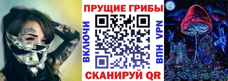 Псилоцибиновые грибы мухоморы Вязники