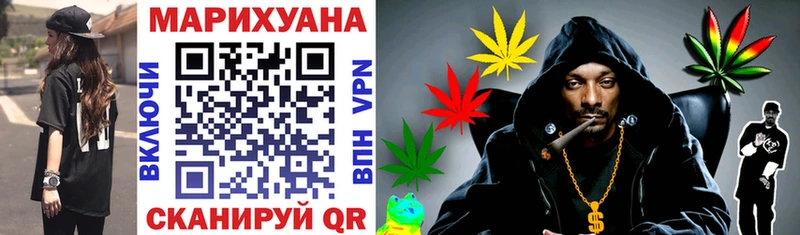 Марихуана LSD WEED даркнет сайт гидра маркетплейс Вязники